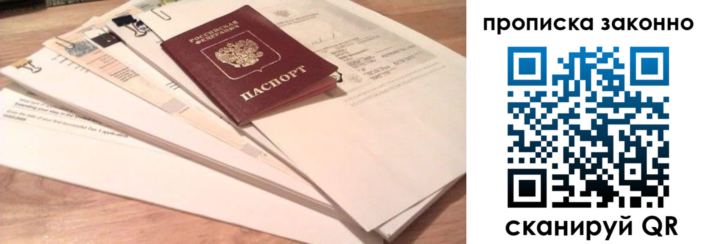 где прописаться в Изобильном