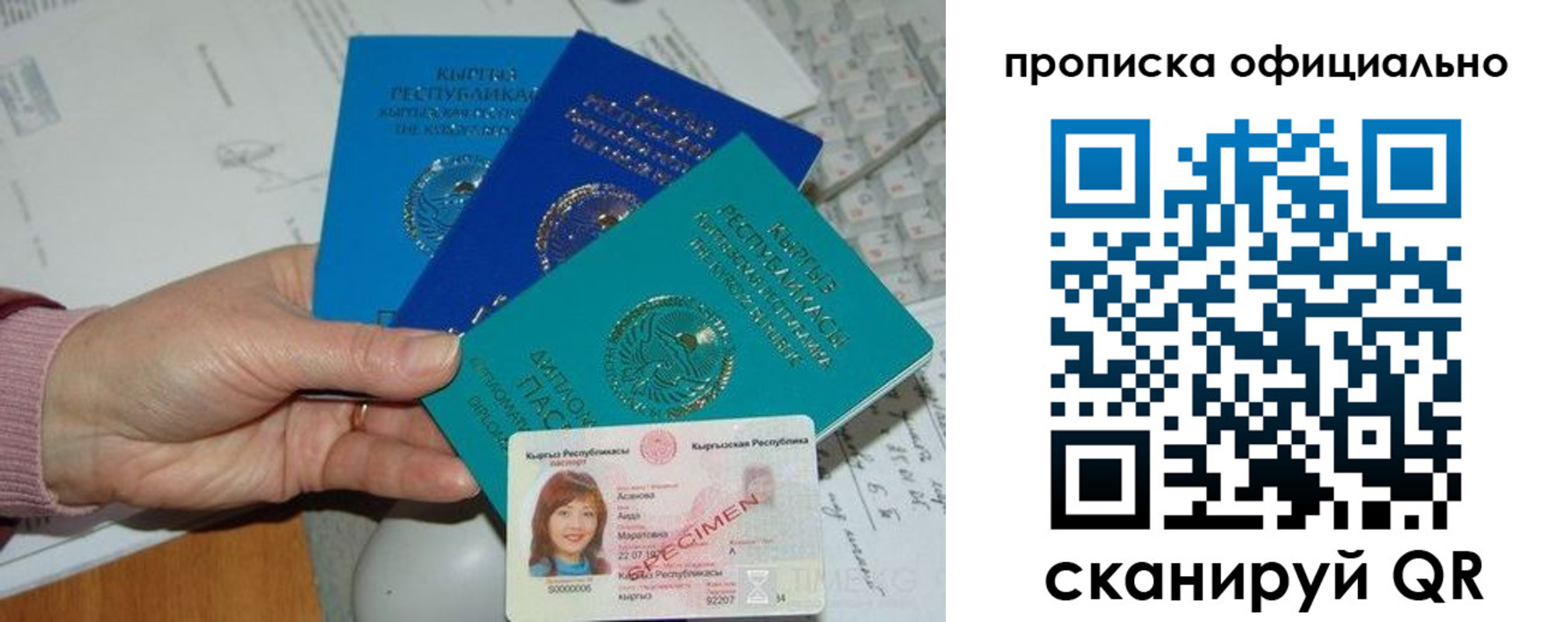 где прописаться в Изобильном