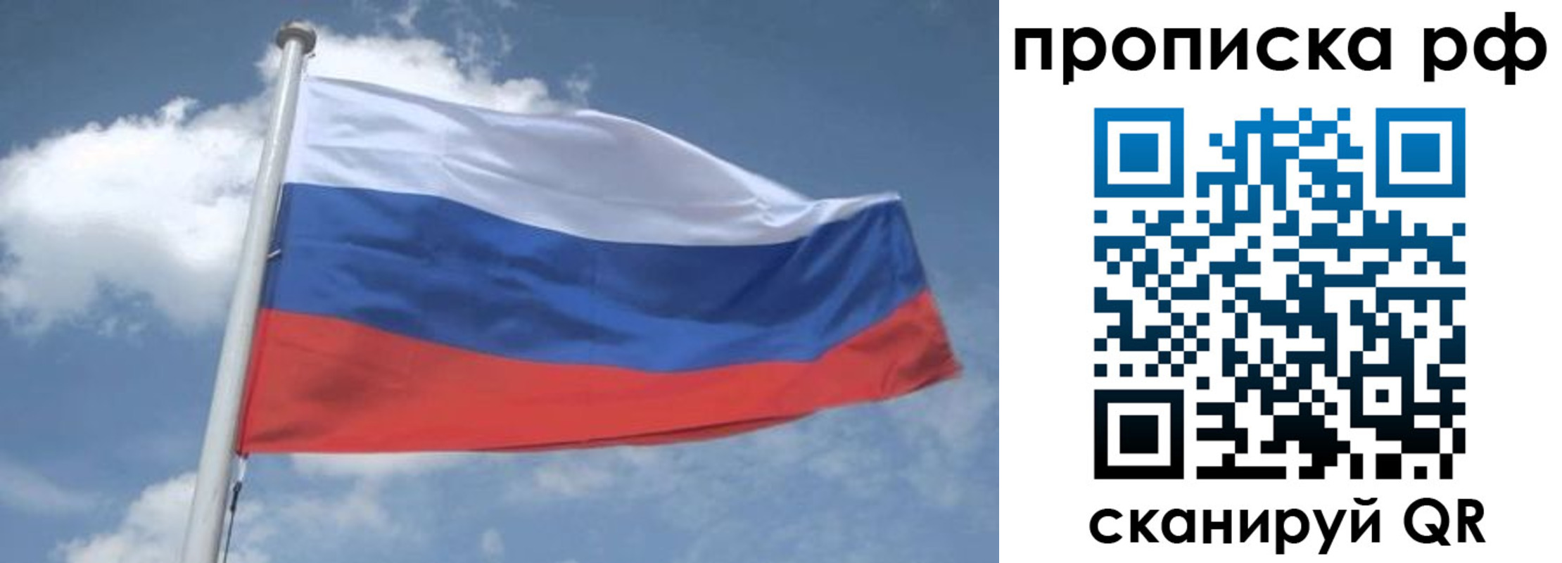 прописка регистрация в Изобильном